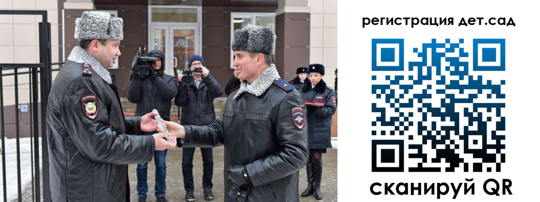 временная регистрация недорого в Кингисеппе