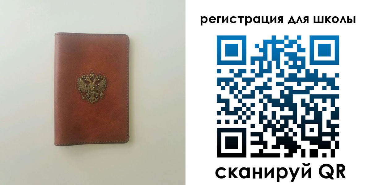 где прописаться в Кингисеппе