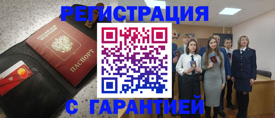 регистрация для дет. сада в Кингисеппе